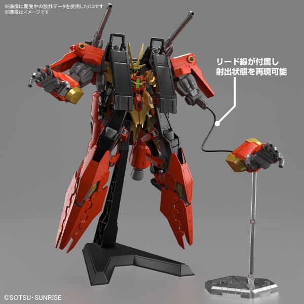 BANDAI 1/144 HG 合成獸風暴巨人鋼彈 鋼彈創鬥者 元宇宙 組裝模型 BANDAI,1/144,HG,鋼彈,創鬥者,元宇宙,大型機體,組裝模型,