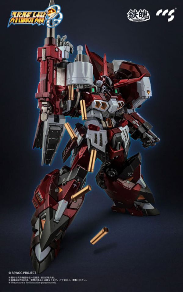 CCSTOYS 超級機器人大戰OG 古鐵 可動完成品 CCSTOYS 超級機器人大戰OG 古鐵 可動完成品