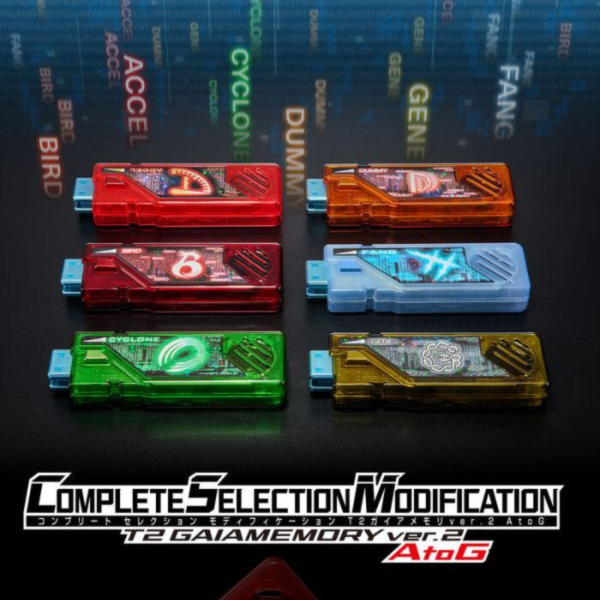 [PB商店] BANDAI 假面騎士W CSM T2蓋亞記憶體ver.2 [PB商店] BANDAI 假面騎士W CSM T2蓋亞記憶體ver.2