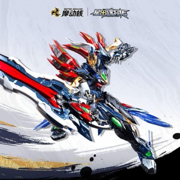 (預購) 摩動核 星爍級 項羽 SP-XH01 合金 可動完成品 20260428 摩動核 星爍級 項羽 SP-XH01 合金 可動完成品