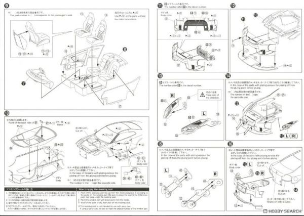 (預購) AOSHIMA 青島 1/24 自由步行#12 R35 GT-R Type 2 ver.1 20260609 AOSHIMA 青島 1/24 自由步行#12 R35 GT-R Type 2 ver.1
