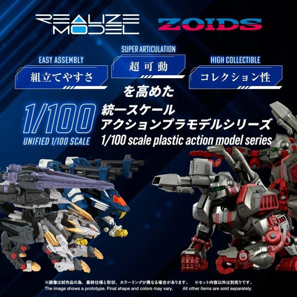 (預購) TAKARATOMY T-SPARK 1/100 洛伊德 RMZ-025 長牙獅零式 獵鷹型(ZBF) 組裝模型 20260824 TAKARATOMY T-SPARK 1/100 洛伊德 RMZ-025 長牙獅零式 獵鷹型(ZBF) 組裝模型