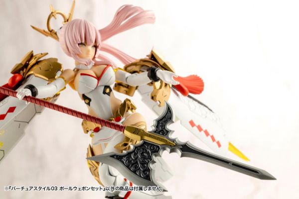 Kotobukiya 壽屋 MSG武裝零件 GE003X 賢德風采03 長柄武器套裝 組裝模型 Kotobukiya 壽屋 MSG武裝零件 GE003X 賢德風采03 長柄武器套裝 組裝模型