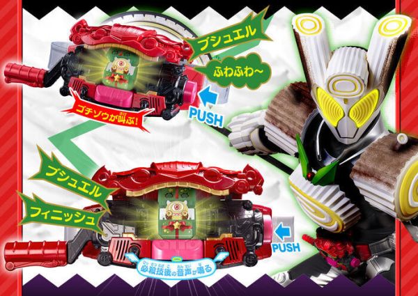 [PB商店] BANDAI 假面騎士 GAVV DX菓子獸套組06 [PB商店] BANDAI 假面騎士 GAVV DX菓子獸套組06