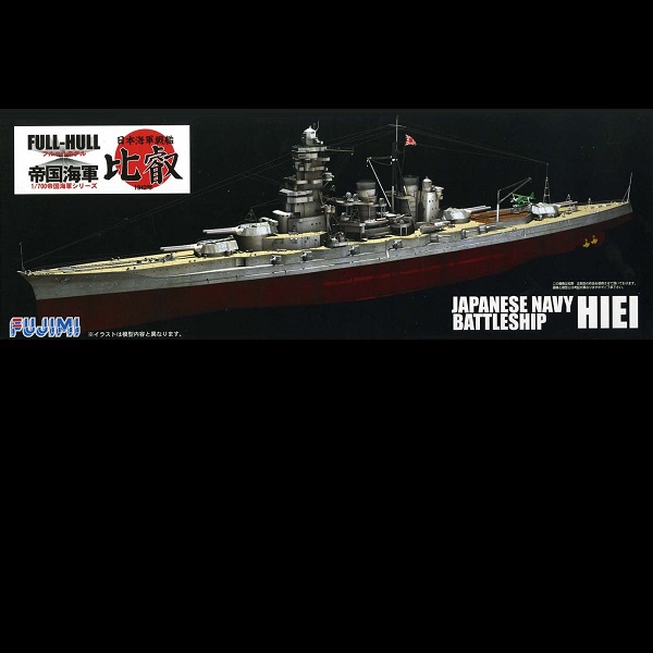 1/700 戰艦 比叡 1942 全艦底 FUJIMI FH13 富士美 組裝模型 FUJIMI,1/700,FH,全艦底,戰艦,蝕刻片,金剛,比叡,,,
