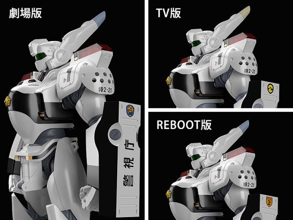 Good Smile MODEROID 機動警察 AV-98英格蘭姆 組裝模型 Good Smile,MODEROID,機動警察,AV-98英格蘭姆,組裝模型