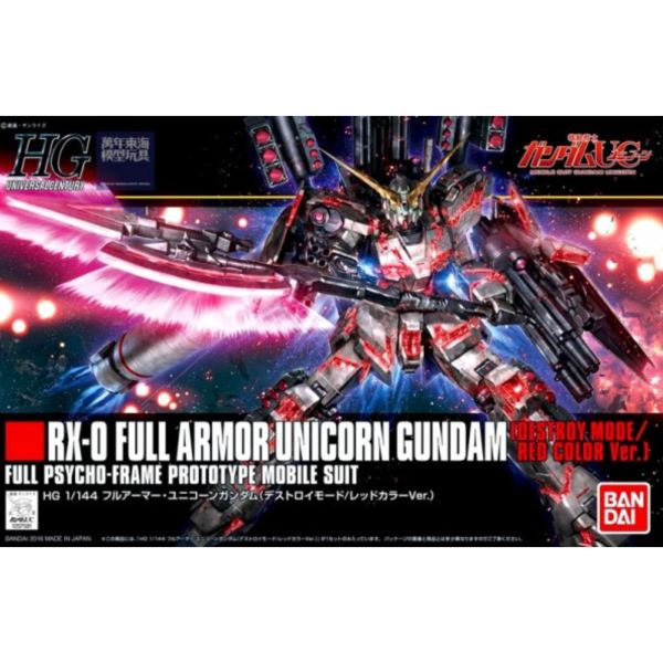 BANDAI 1/144 HGUC 199 全武裝獨角獸鋼彈 毀滅模式 機動戰士 鋼彈 UC 組裝模型 BANDAI,1/144,HGUC,199,全武裝,獨角獸,鋼彈,毀滅模式,機動戰士,鋼彈 UC,組裝模型,