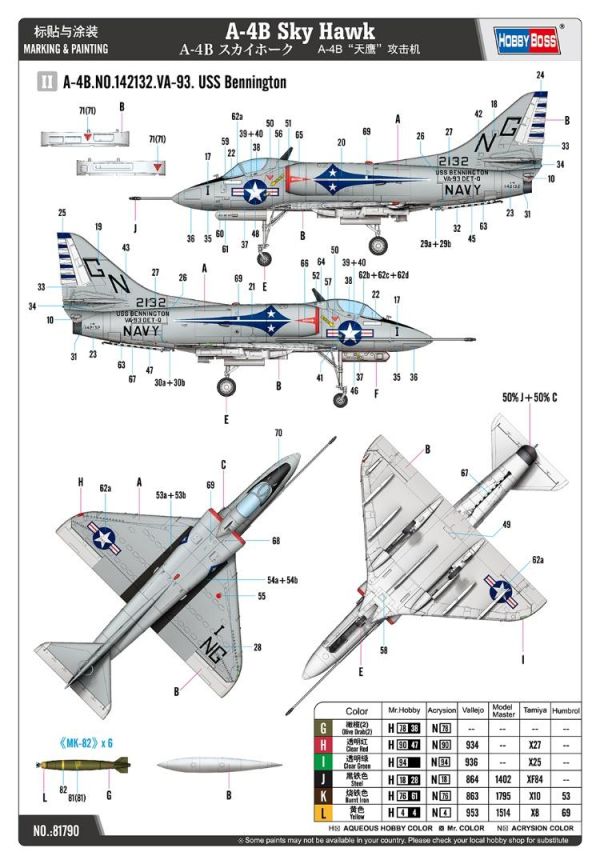 (預購) Hobbyboss 1/48 A-4B 天鷹 攻擊機 組裝模型 20260428 Hobbyboss 1/48 A-4B 天鷹 攻擊機 組裝模型