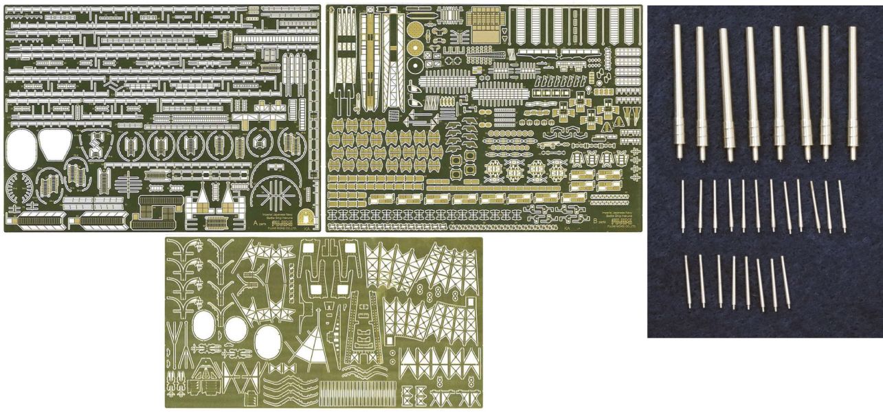 1/350 戰艦 榛名 專用蝕刻片 付金屬砲身 FUJIMI 日本海軍 富士美 組裝模型 FUJIMI,1/700,NEXT,全艦底,戰艦,紀伊,大和型,