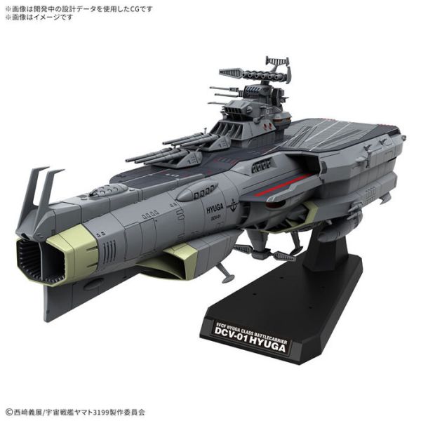 BANDAI 1/1000 宇宙戰艦大和號 地球防衛軍 日向級 戰鬥航宙母艦 DCV-01 日向號 組裝模型 BANDAI 1/1000 宇宙戰艦大和號 地球防衛軍 日向級 戰鬥航宙母艦 DCV-01 日向號 組裝模型