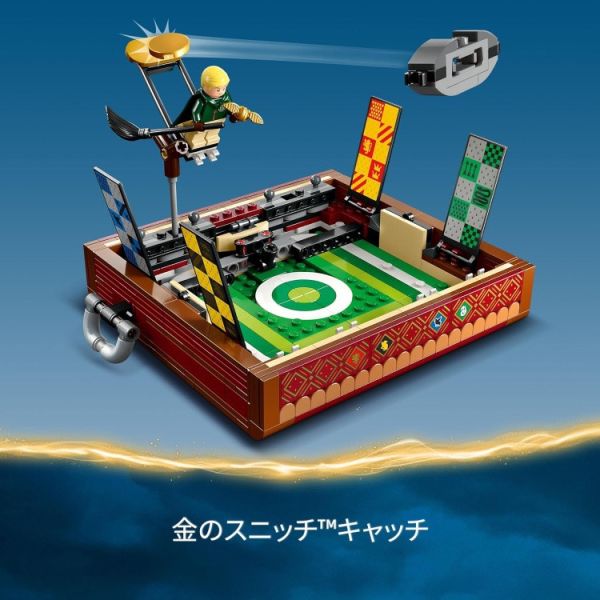 LEGO 樂高 76416 哈利波特 Quidditch Trunk LEGO 樂高 76416 哈利波特 Quidditch Trunk