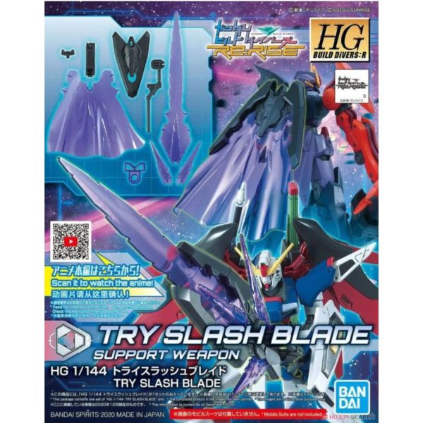 BANDAI 1/144 HGBD:R 041 TRY斬擊刀 鋼彈創鬥者 潛網大戰 組裝模型 BANDAI,1/144,HGBD:R,041,TRY斬擊刀,鋼彈創鬥者,潛網大戰,組裝模型,