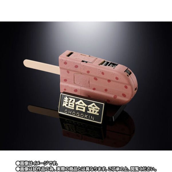 BANDAI 超合金魂 紅豆冰棒機器人 BANDAI 超合金魂 紅豆冰棒機器人