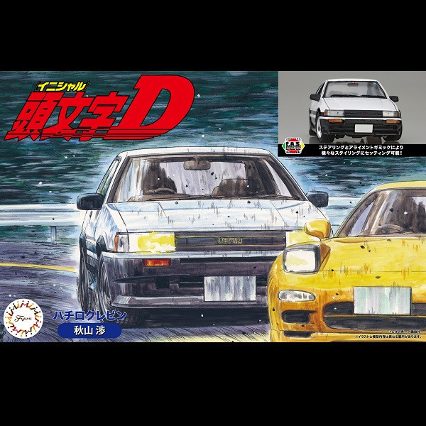 1/24 頭文字D AE86 Levin 秋山渉 *新底盤機構 FUJIMI ISD6 富士美 組裝模型 FUJIMI,1/24,RS,Ford,GT40,1966,Nissan,S15,Silvia,HONDA,Cyber,CR-X,Si,HKS,TOYOTA,CHASER,TOURER,