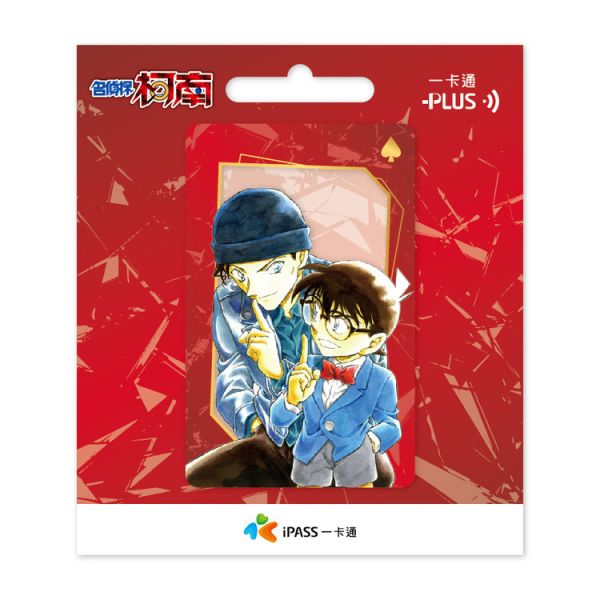 (預購) 名偵探柯南 一卡通 分別販售 —《柯南/基德》《柯南/安室》《柯南/赤井》 (預購) 名偵探柯南 一卡通 分別販售 —《柯南/基德》《柯南/安室》《柯南/赤井》