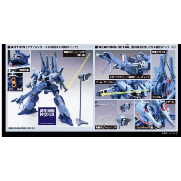 BANDAI 1/144 HGUC 160 杜賓狼 Ver.UC 機動戰士 鋼彈UC 組裝模型 BANDAI,1/144,HGUC,160,杜賓狼,Ver.UC,機動戰士,鋼彈UC,組裝模型,