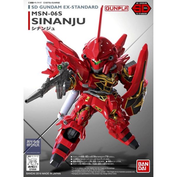 BANDAI SD鋼彈 SDEX-STANDARD 013 新安州 組裝模型 BANDAI,SD鋼彈,SD,EX-STANDARD,013,新安州,組裝模型