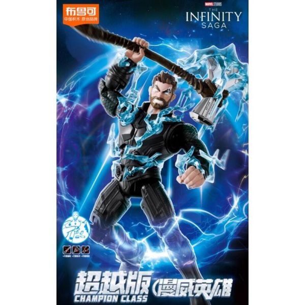 Blokees Figures - Marvel Infinity 漫威 無限傳奇 雷神索爾 布魯可 組裝模型 Blokees Figures - Marvel Infinity 漫威 無限傳奇 雷神索爾 布魯可 組裝模型