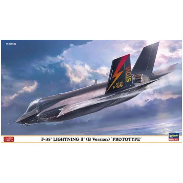 HASEGAWA 長谷川 1/72 F-35 LightningII TypeB 原型機 HASEGAWA 長谷川 1/72 F-35 LightningII TypeB 原型機