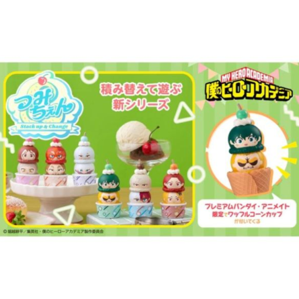 (預購) [特典版] MEGAHOUSE 盲盒 疊疊系列 我的英雄學院 全8種 一中盒8入販售 20260311 [特典版] MEGAHOUSE 盲盒 疊疊系列 我的英雄學院 全8種 一中盒8入販售