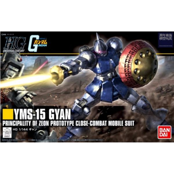 BANDAI 1/144 HGUC 197 甘恩 新生式樣 機動戰士鋼彈 一年戰爭 組裝模型 BANDAI,1/144,HGUC,197,甘恩,新生式樣,機動戰士,鋼彈,一年戰爭,組裝模型,
