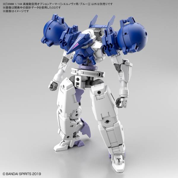 BANDAI 1/144 30mm OP-27 高機動型選配式裝甲 歇爾諾瓦用 藍色 組裝模型 BANDAI,1/144,30mm,OP-27,高機動,型,選配式,裝甲,歇爾諾瓦,用,藍色,組裝模型,