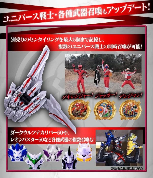(預購) [PB商店] BANDAI 第一戰隊五獸者 女王特加神 紀念版 20260909 [PB商店] BANDAI 第一戰隊五獸者 女王特加神 紀念版