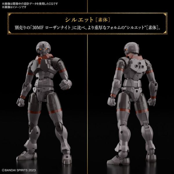 BANDAI 30MF 洛桑鬥士 組裝模型 BANDAI 30MF 洛桑鬥士 組裝模型