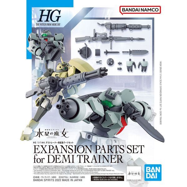 BANDAI 1/144 HG TWFM 010 迪米教練機用 擴充零件套組 機動戰士鋼彈 水星的魔女 組裝模型 BANDAI,1/144,HG,TWFM,010,迪米,教練機,用,擴充零件,套組,機動戰士,鋼彈,水星的魔女,組裝模型,