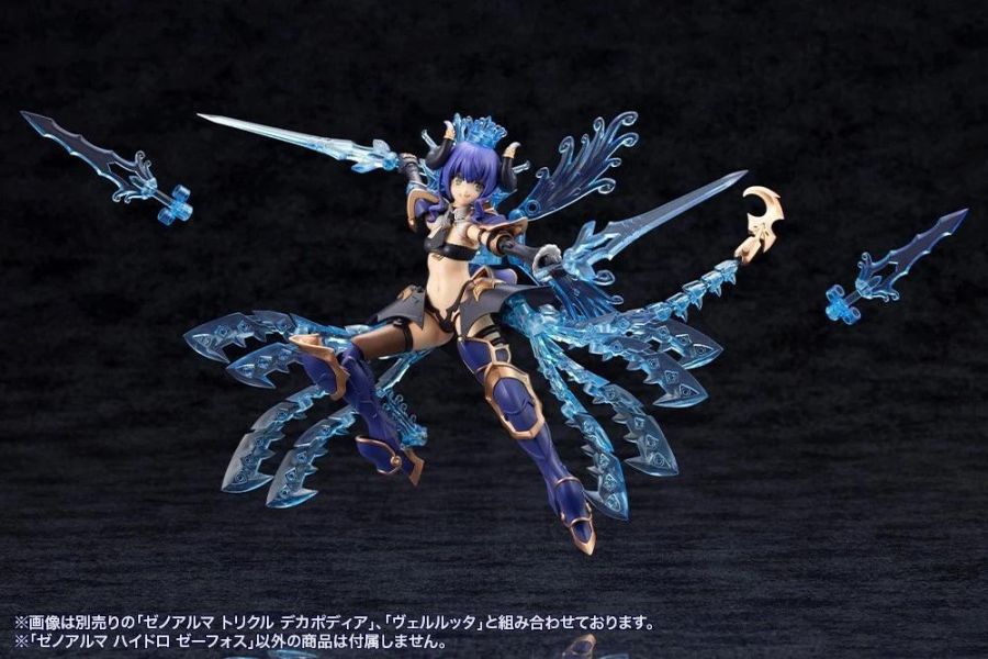 (預購) [再販] Kotobukiya 壽屋 ARCANADEA 阿爾卡納蒂亞 XenoAlma系列 Hydro Zeeforce 組裝模型 20260701 [再販] Kotobukiya 壽屋 ARCANADEA 阿爾卡納蒂亞 XenoAlma系列 Hydro Zeeforce 組裝模型