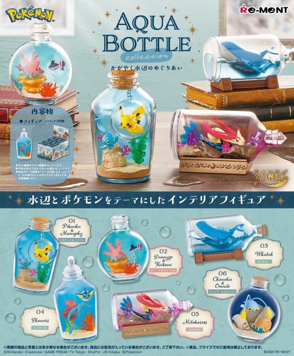 [再販] Re-ment 盒玩 精靈寶可夢 盆景品 閃亮岸邊的邂逅篇 全6種 一中盒6入販售 [再販] Re-ment 盒玩 精靈寶可夢 盆景品 閃亮岸邊的邂逅篇 全6種 一中盒6入販售