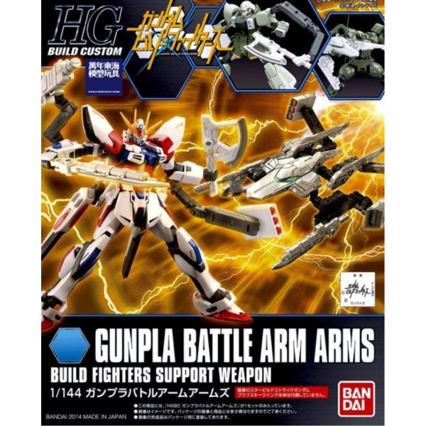 BANDAI 1/144 HGBC 010 對戰掛壁武裝組 鋼彈創鬥者 組裝模型 BANDAI,1/144,HGBC,010,對戰,掛壁,武裝組,鋼彈創鬥者,組裝模型,