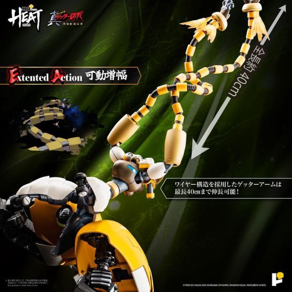 (預購) POSE+ METAL系列 真蓋特3號 世界最後之日Ver. 可動完成品 20260920 POSE+ METAL系列 真蓋特3號 世界最後之日Ver. 可動完成品