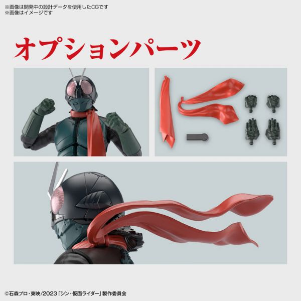 BANDAI Figure-rise Standard FRS 假面騎士 新 假面騎士 組裝模型 BANDAI Figure-rise Standard 假面騎士 新·假面騎士 組裝模型