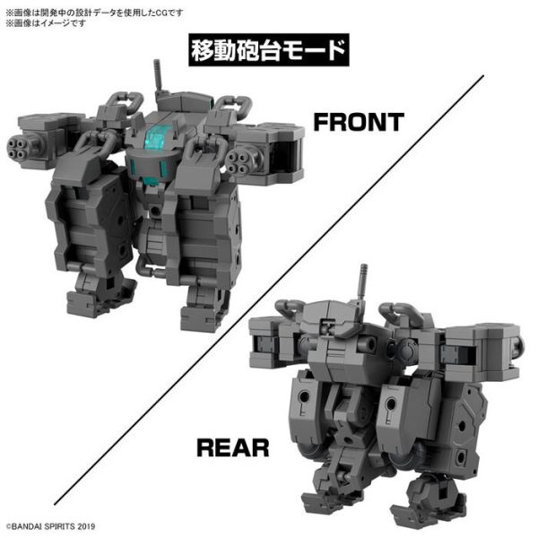 BANDAI 1/144 30mm EV18 擴充武裝機具 小型可變機Ver. 組裝模型 BANDAI 1/144 30mm EV18 擴充武裝機具 小型可變機Ver. 組裝模型