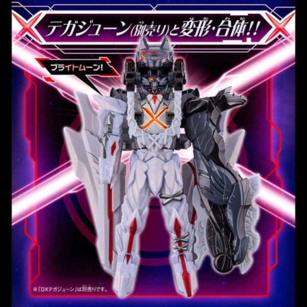 (預購) [PB商店] BANDAI 第一戰隊五獸者 DX賈爾登聖劍50 20251230 [PB商店] BANDAI 第一戰隊五獸者 DX賈爾登聖劍50