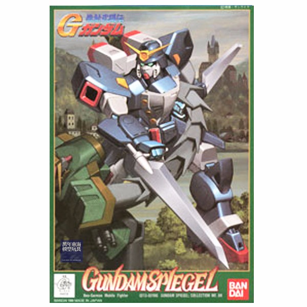 HG 1/144 G-06 明鏡鋼彈 SPIEGEL GUNDAM 機動武鬪傳G鋼彈 