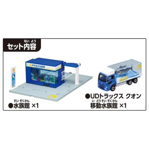 TOMICA 新城鎮 水族館 TOMICA 新城鎮 水族館