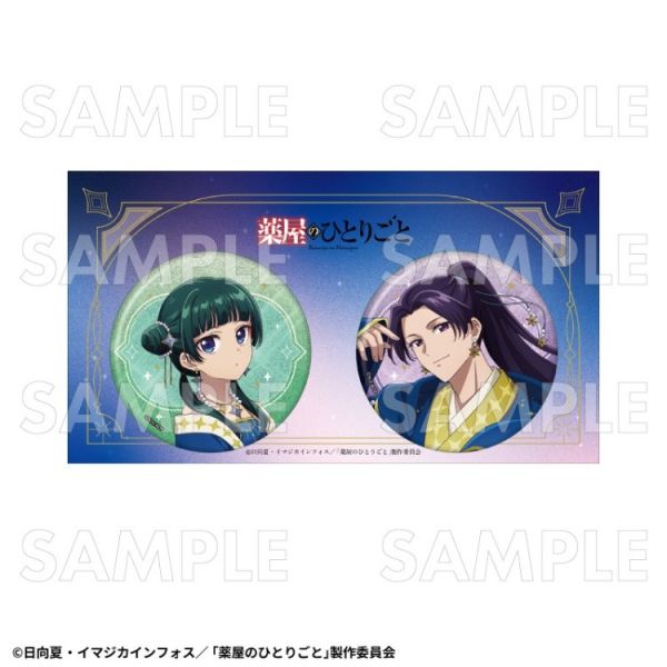 (預購) TEAM Entertainment 藥師少女的獨語 星空ver. 76mm 閃亮徽章組 20251225 TEAM Entertainment 藥師少女的獨語 星空ver. 76mm 閃亮徽章組
