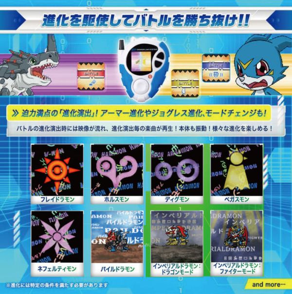 限定 [PB商店] BANDAI D-3 數碼寶貝 偵測與發現 25周年色彩進化 本宮大輔色 一乘寺賢色 分別販售 [PB商店] BANDAI D-3 數碼寶貝 偵測與發現 25周年色彩進化 本宮大輔色 一乘寺賢色 分別販售