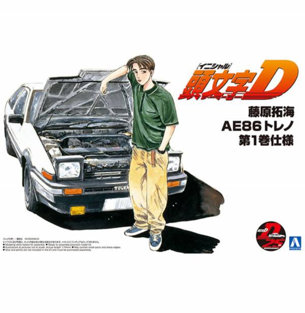[再販] AOSHIMA 青島 1/24 頭文字D NO.5 藤原拓海 TOYOTA AE86 第1卷仕様 組裝模型 AOSHIMA, 頭文字D,藤原拓海,TOYOTA AE86 Trueno,第一卷