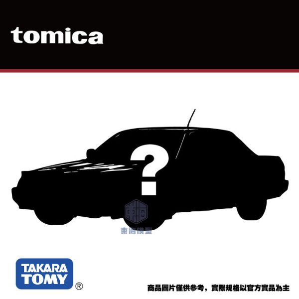 TOMICA TOMICA 日式食物餐車組 TOMICA TOMICA 日式食物餐車組