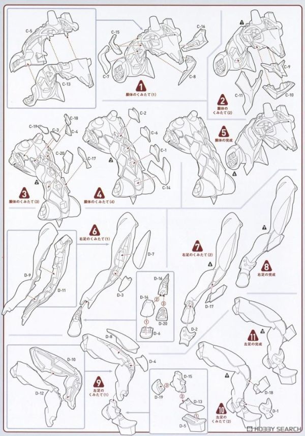 (預購) KAIYODO 海洋堂 ARTPLA S.W EVA 量產機 襲擊 組裝模型 AP044 20260510 KAIYODO 海洋堂 ARTPLA S.W EVA 量產機 襲擊 組裝模型 AP044