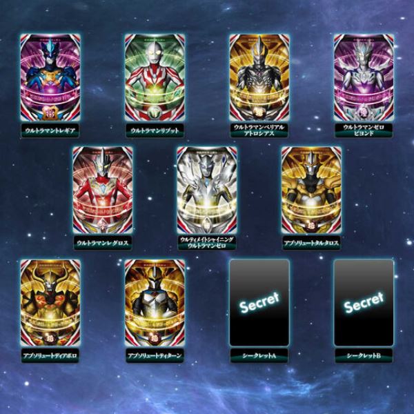 BANDAI 超人力霸王 復刻系列 超人融合卡片特製套組 BANDAI,超人力霸王,復刻系列,超人融合卡片特製套組,