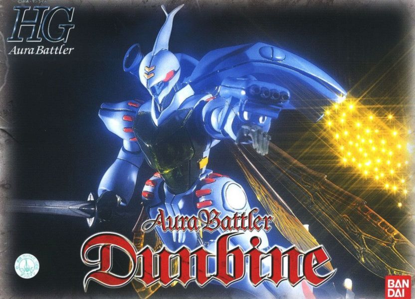 BANDAI HGAB 1/72 聖戰士 Dunbine AURA BATTLER 丹拜因 組裝模型 