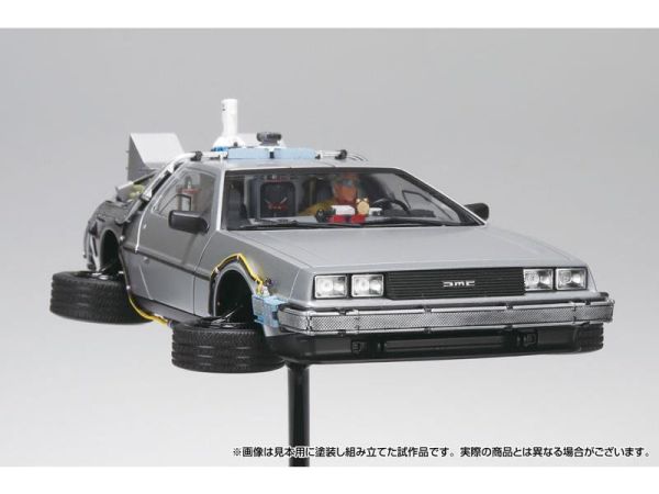 (預購) AOSHIMA 青島 1/24 Movie Mecha BT-06 回到未來2 附公仔 20260825 AOSHIMA 青島 1/24 Movie Mecha BT-06 回到未來2 附公仔
