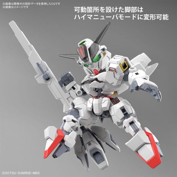 BANDAI SD鋼彈 SDCS 020 異靈鋼彈 水星的魔女 組裝模型 [即將預購 請點貨到通知] BANDAI SDCS SD鋼彈 水星的魔女 異靈鋼彈 組裝模型