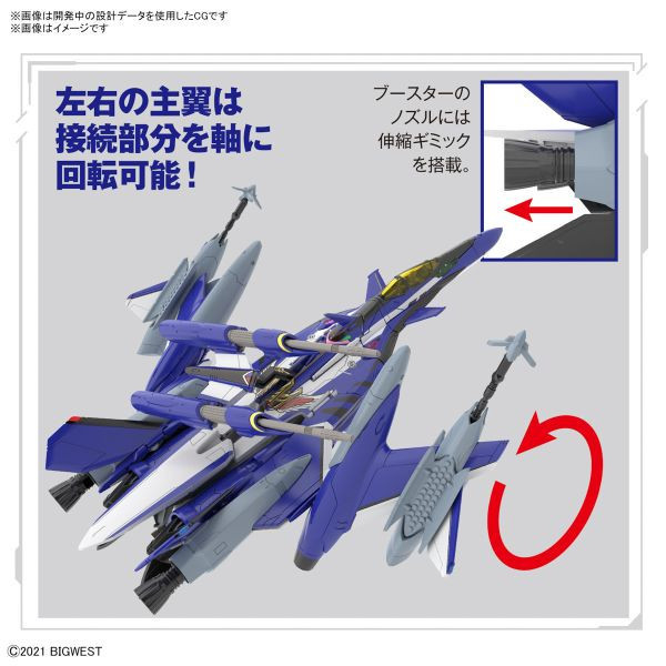 BANDAI 1/100 HG 超時空要塞 MACROSS DELTA YF-29 杜蘭朵女武神 馬克西米利安 吉納斯機 組裝模型 BANDAI,1/100,HG,超時空要塞,MACROSS,DELTA,YF-29,杜蘭朵,女武神,馬克西,米利安,吉納斯機,組裝模型,