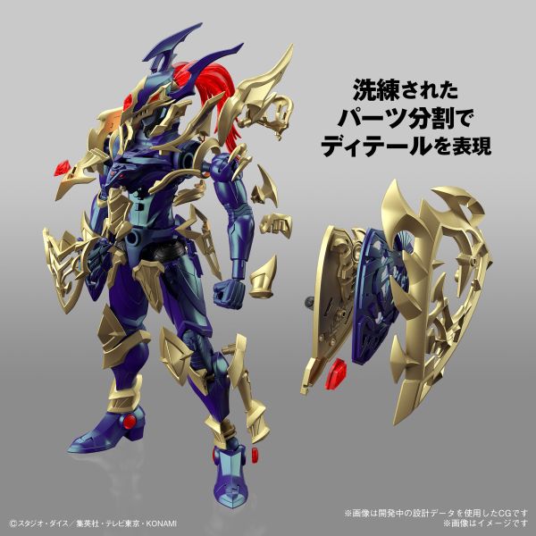BANDAI Figure-rise Standard Amplified 遊戲王 混沌士兵 組裝模型 BANDAI Figure-rise Standard Amplified 遊戲王 混沌士兵 組裝模型