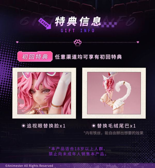 AniMester 大漫匠 1/6 綿綿喵摔跤手 凱茜 真毛絨&追視眼 PVC完成品 AniMester 大漫匠 1/6 綿綿喵摔跤手 凱茜 真毛絨&追視眼 PVC完成品